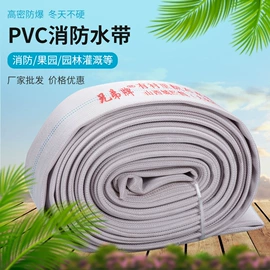 农业PVC水带;其他橡塑水带;高压水枪