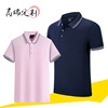 summer Short sleeved team clothing advertisement Culture POLO coverall customized T-shirt Customized Printing pattern LOGO