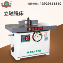 �S��ֱ�� ���S��̨㊴� ľ��ӹ��O�� ľ���Cе��̨㊴��߾���