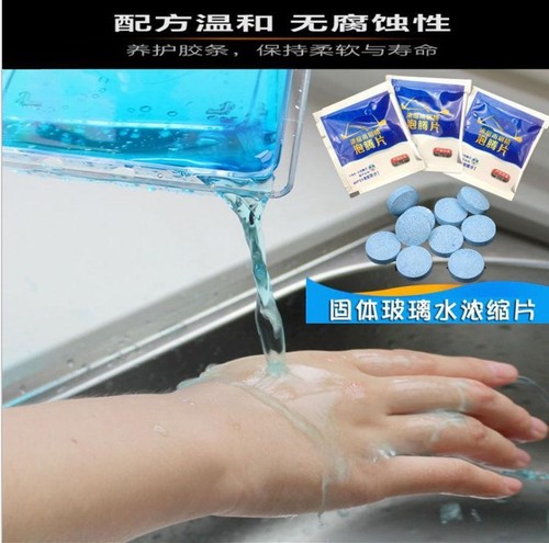 Solid wiper essence car glass water vehicle wiper essence concentrated glass cleaner cleaning agent cleaning effervescent tablets