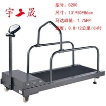 宇晟宠物跑步机动物跑步机狗狗用品宠物用品C200