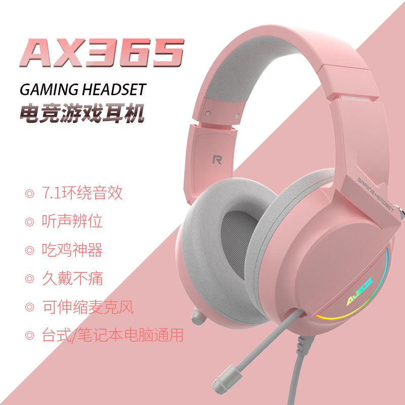 黑爵AX365头戴式耳机游戏重低音7.1听声辨位电竞吃鸡耳麦亚马逊 - 6