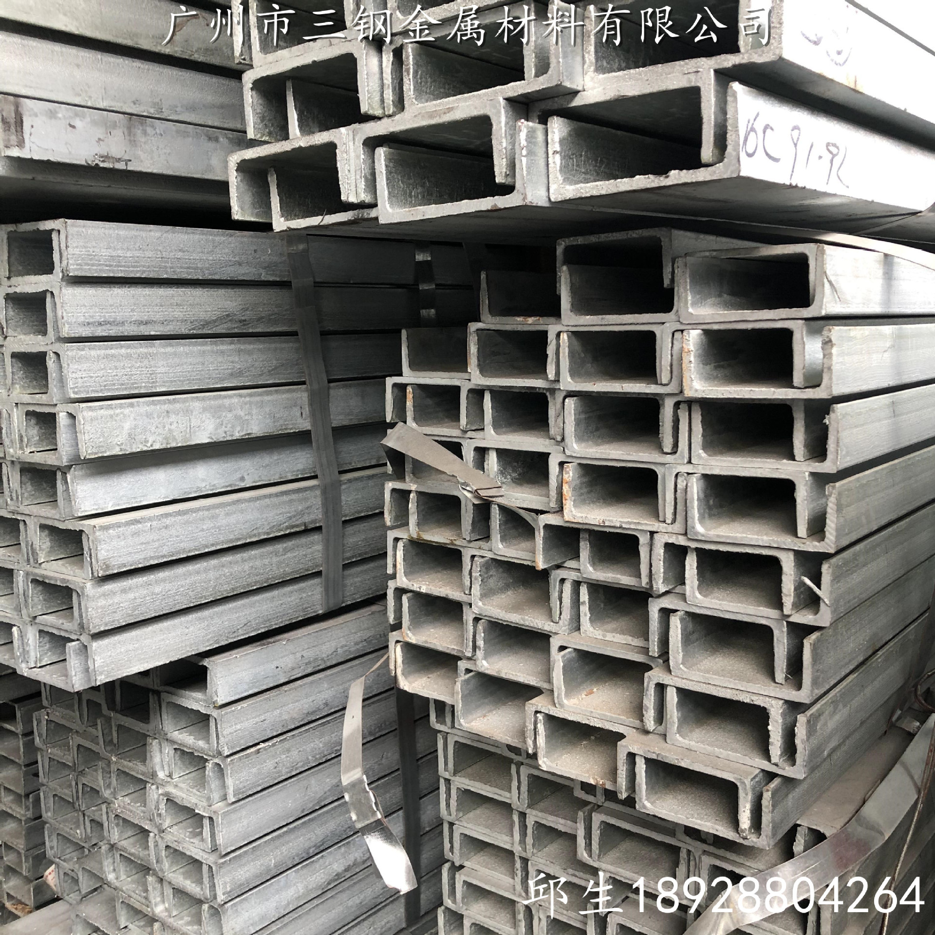 Priced wholesale Galvanized Channel National standard 10 HDG Channel q235b Antirust U iron