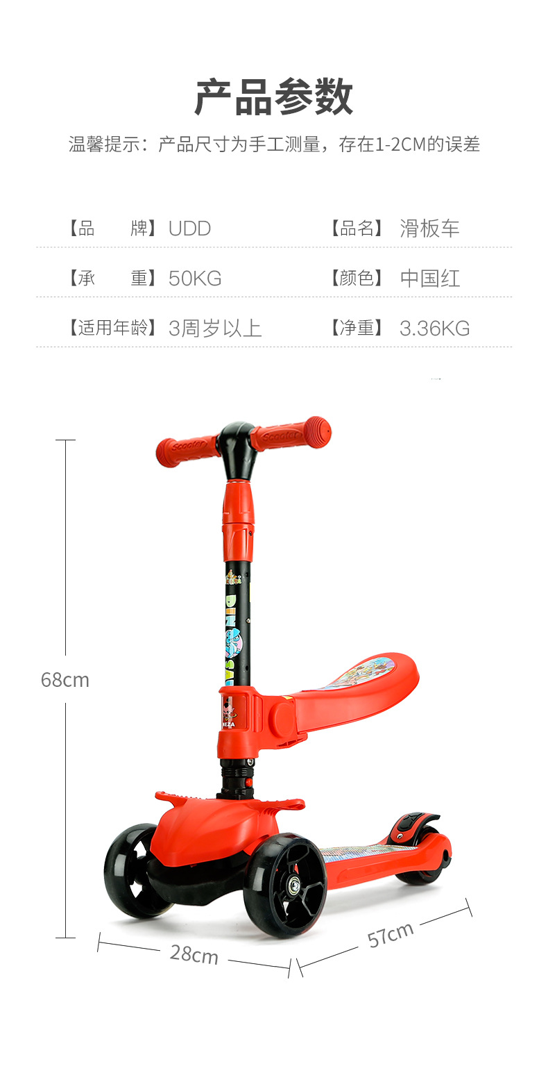 O1CN01GlXqCT20F9MTZlZk6_!!6847