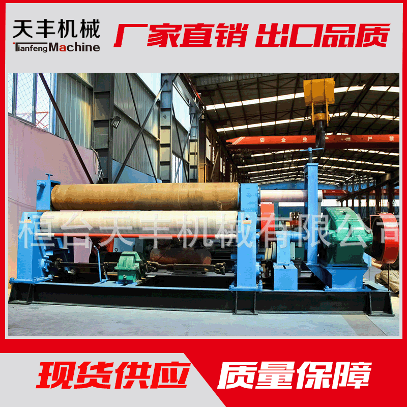 生产供应W11系列三辊卷板机 大型全自动三辊滚床 机械滚床-阿里巴巴