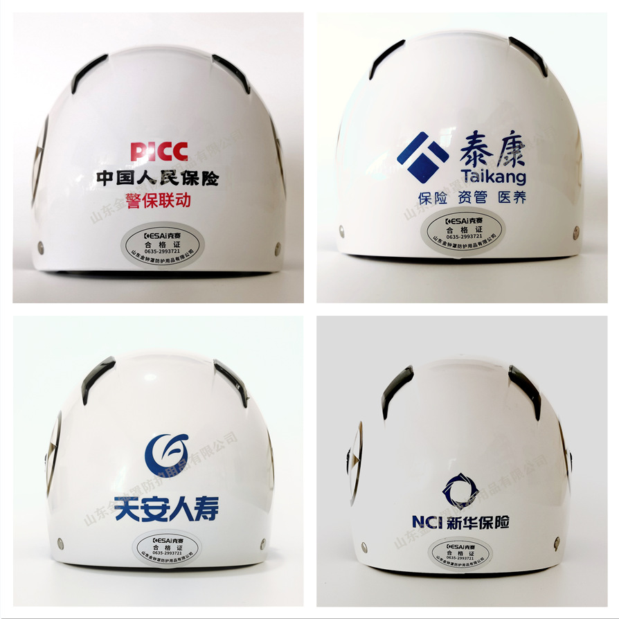 电动车头盔定制logo 电动车头盔logo印刷 电动车头盔印广告 定制