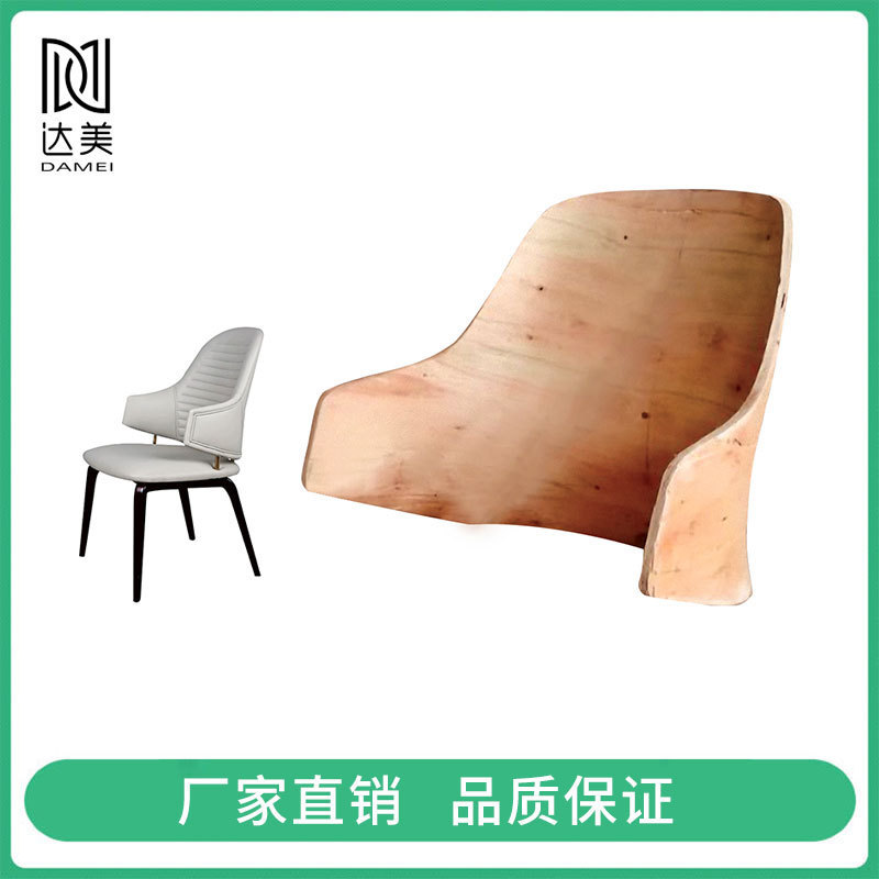 DM-2029 Delta Curved Board Dining Table and Chair Curved Board Blank Board Curved Board Backrest Plywood Manufacturer Supply
