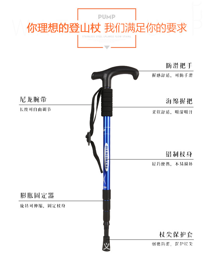 登山杖-5_03.jpg