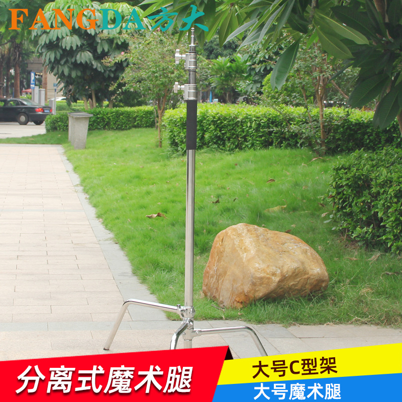 奥宝魔术腿C型架摄影灯架 不锈钢旗板横杠斜臂支架影视魔术腿灯架