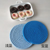 Insulation pads, cotton rope circular heat thermal insulation pad cushion coat multi -color solid color meal cushion