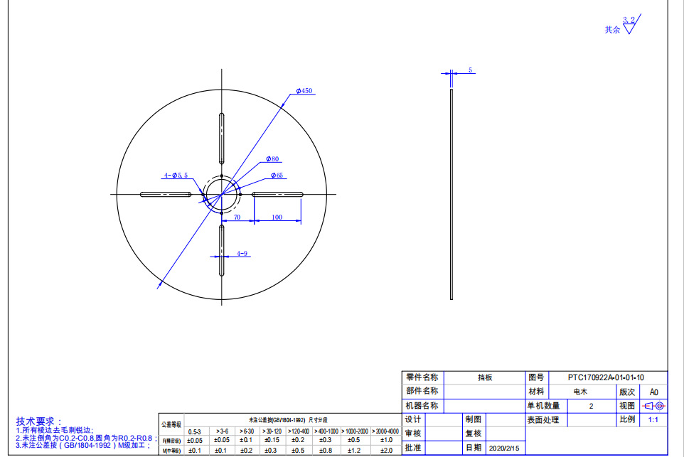 挡板170922A-01-01-10