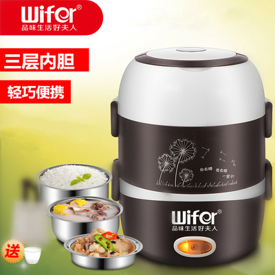 廠家直供2L智能便捷保溫電熱飯盒迷妳宿舍電熱飯煲學生上班族1人2