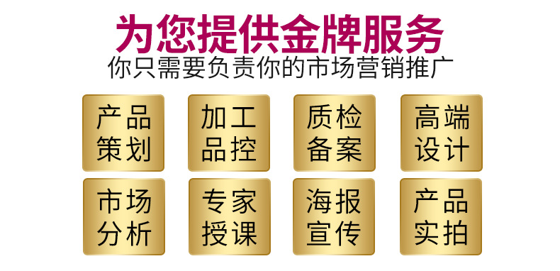 通用详情页部分_03