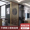 Foshan Manufactor Stainless steel screen Rose Gold Restaurant hotel Lobby partition Grillwork Hollow Metal screen customized