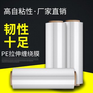 PE���͸�����oĤ �p�@Ĥ50cm�� PE�p�@Ĥ ���oĤ���b����Ĥ