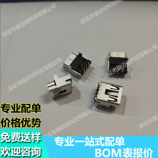 54819-0519 548190519 ȫ��ԭ�b�B���� USB MINI B�Ͳ���5pin