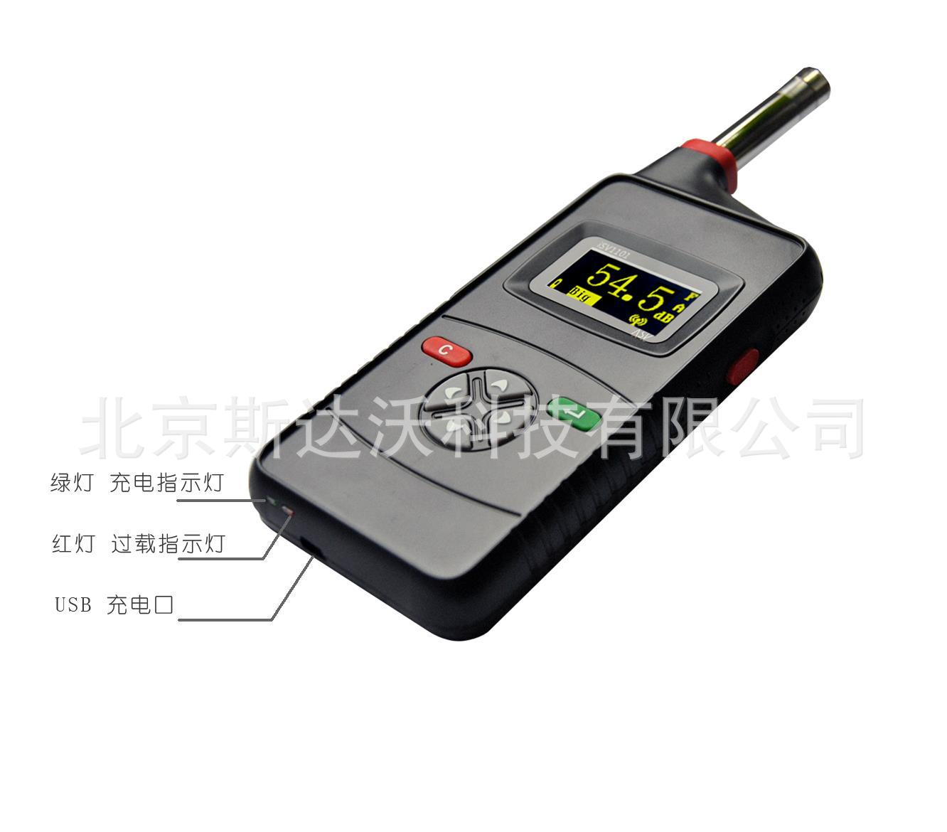 iSV1101声级计 噪音测量仪 无线联网传输wife测量噪音  噪音计