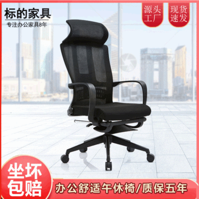 New products human body Engineering chair Computer chair household Simplicity Electronic competition comfortable Sedentary Mesh chair function Office chair