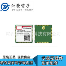 plGSM/GPRSģK SIM800A 24M/32M ȫԭbSIMCOM800Aϣķͨ