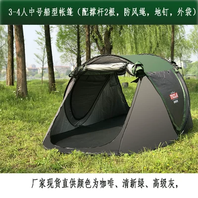 Quick-drive Camping Tent: Çadırlar