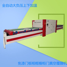 ȫ�Զ���ո�Ĥ��˫��λ�׼���������ܻ�PVC��������ľ�Ÿ�Ĥ��