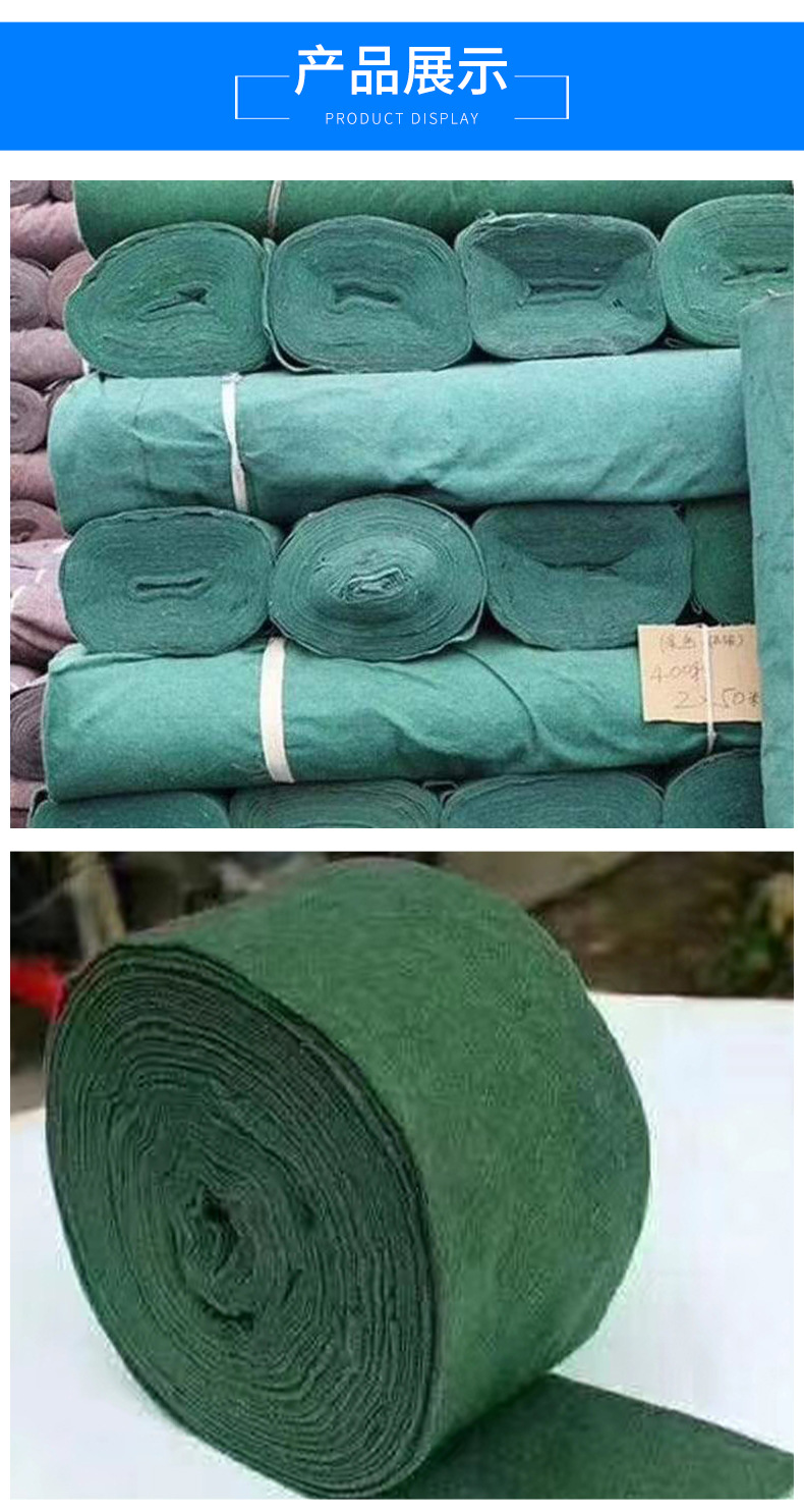 土工布_04