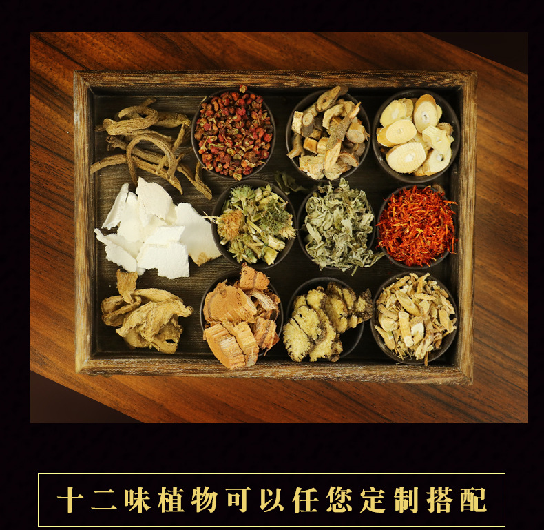 康艾了-草本泡脚包改版_04