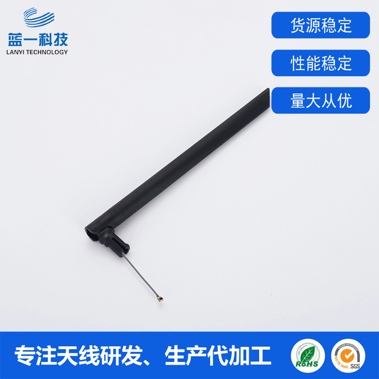 2.4G 5.8G双频 WIFI路由器天线 IPEX接口4G外置天线机顶盒天线