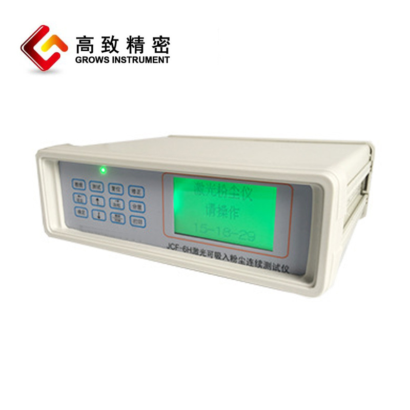 ̨ʽ��ͨ������۳��� PC-4A����۳��� PM2.5P M10�����