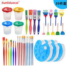 跨境幼儿园儿童绘画套装39件套DIY创意涂鸦海绵画刷美术用品画材