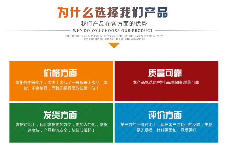 第一款定制详情_11