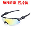 Cross border Sand Riding glasses Polarized outdoors motion UV To attack men and women Goggles With standard