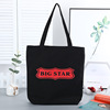 direct deal new pattern Customizable Korean Edition Portable Canvas bag