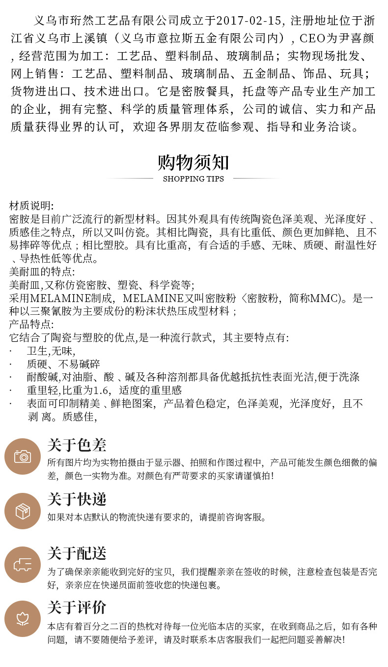 详情_16.jpg