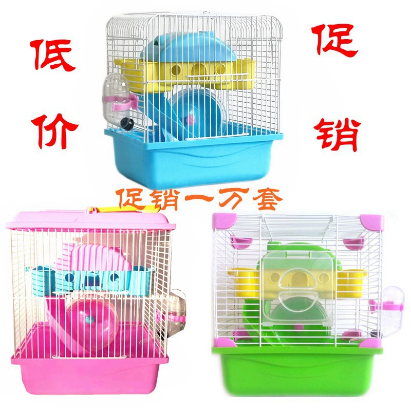 Фабрика Продажа Маленькая Клетка Хомяка Клетка Хомяк Клетка Золотой Медведь Клетка Вилла Поставки Игрушка Двухслойная Клетка Хомячка
