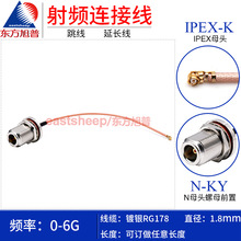 IPEX�DNĸRG178���l����IPEX/N-KY��ĸǰ�� ���b�Cӡ�ư峣��