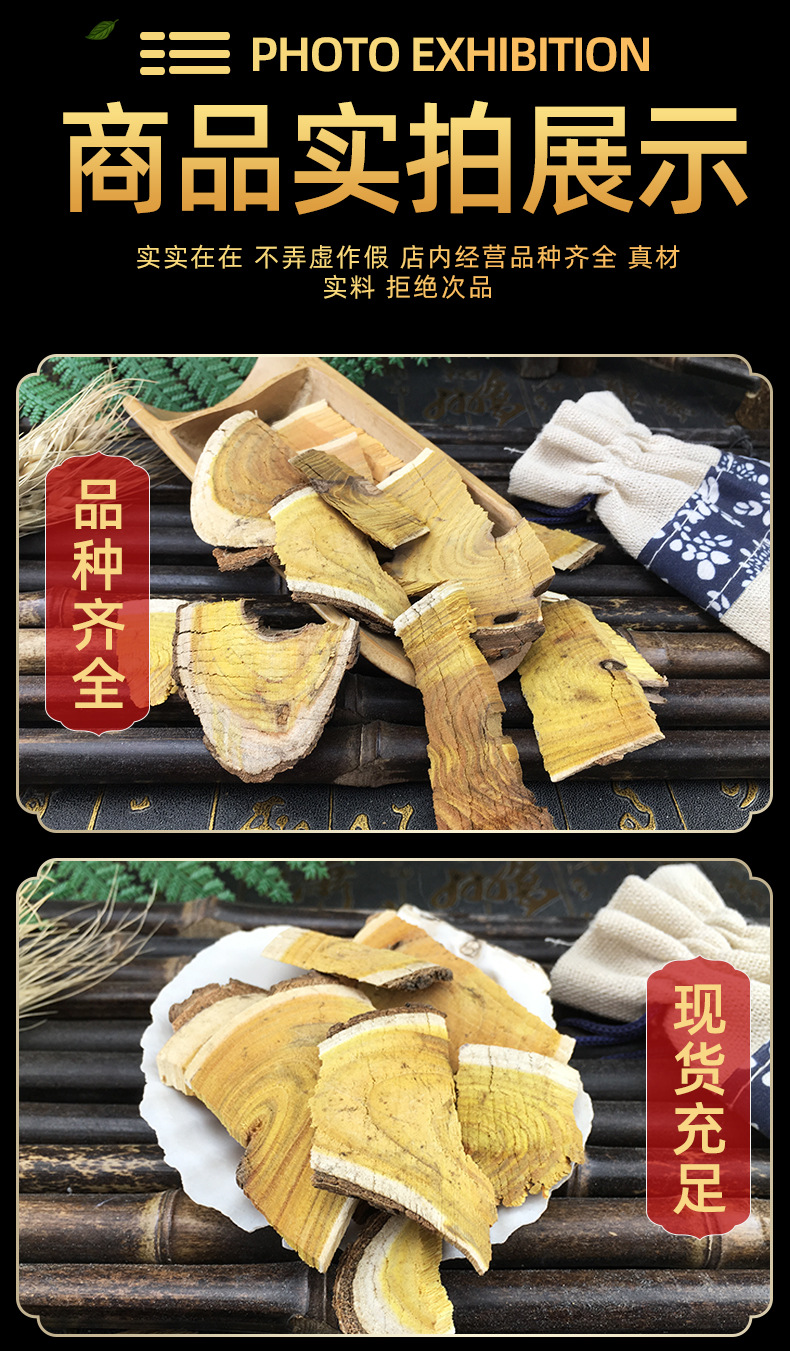 Chuan Po Shi Dried Root Slices Zhi Shu Gen Traditional Chinese Herb 500g Bulk specifications