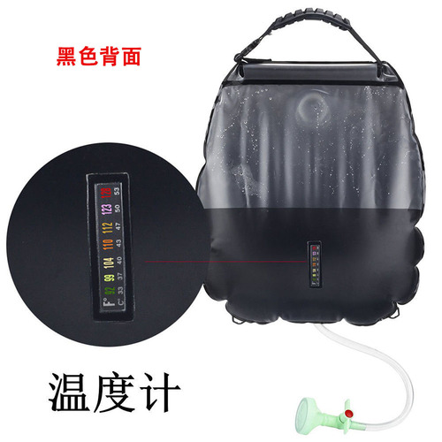 Outdoor 20L portable solar shower and bath bag, camping camping bath hot water bag, foldable water storage bag
