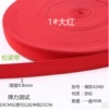 Oolong tea Da Hong Pao, 2cm, 40meter