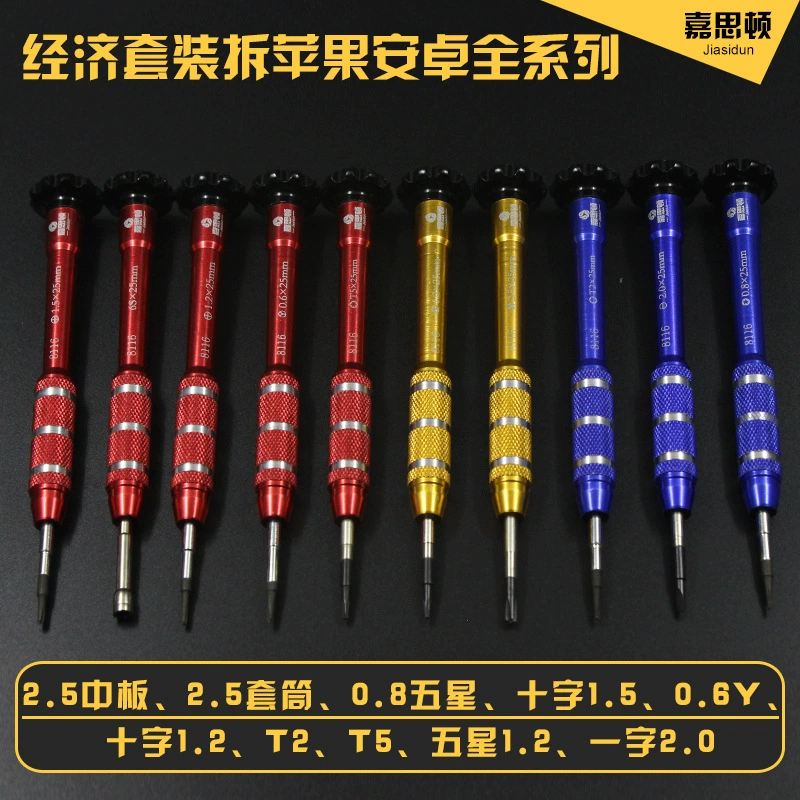 Universal screwdriver, tools set