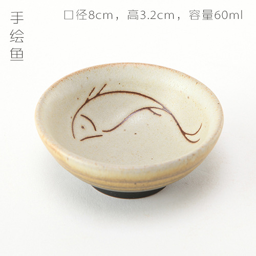 손으로 그린 ​​물고기