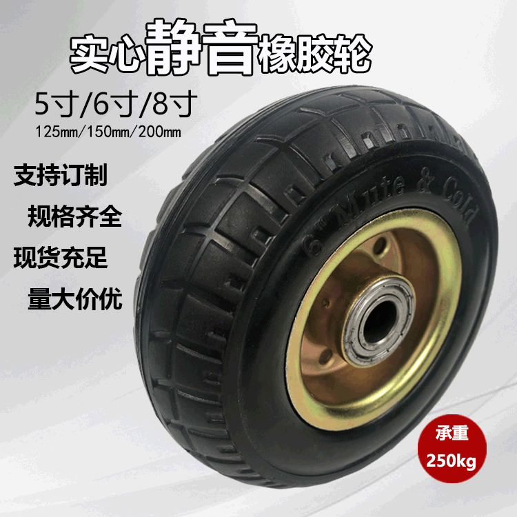 Factory direct supply custom heavy duty single wheel 5 inch 6 inch 8 inch iron cover rubber wheel trolley special caster Hot Wheel Factory direct supply custom heavy duty single wheel 5 inch 6 inch 8 inch iron cover rubber wheel trolley special caster Hot Wheel