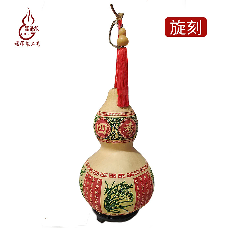 天然大中小葫蘆帶手工葫蘆掛件家居客廳臥室擺件文玩雕刻葫蘆器