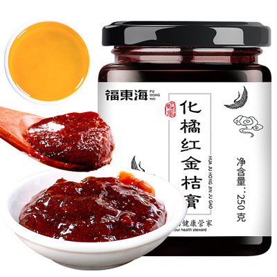 Fu East China Sea Exocarpium Kumquat Qiu Suanzaoren Mulberry Haw paste oem OEM