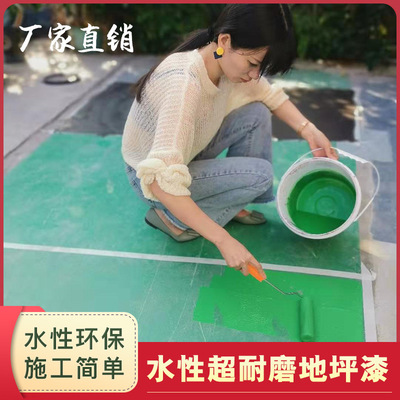 Water Acrylic acid Floor paint Factory building Paint construction wear-resisting resin household dustproof non-slip Basketball Court Waterproof