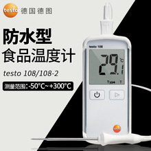 testo 108/108-2ˮʽʳƷضȃx@ضӋ̽yx