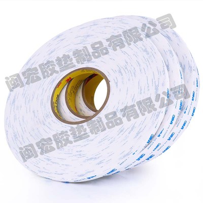 【厂家直销】3/m可移1600T泡棉双面胶可提供分卷模切冲型各种规格|ms