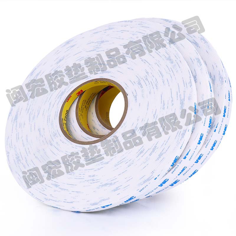 【厂家直销】3/m可移1600T泡棉双面胶可提供分卷模切冲型各种规格|ms