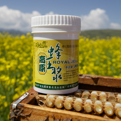 蜂之巢高原蜂王浆300g瓶装