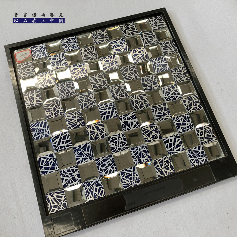 金属自粘马赛克 (22).jpg